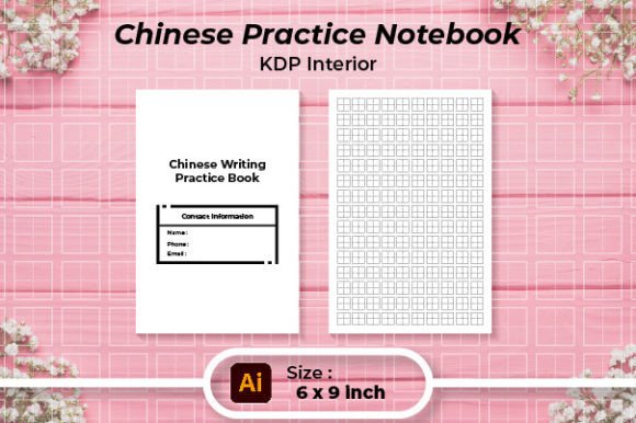 Mastering Chinese Characters: Your Guide to Effective Practice with Tian Zi Ge Paper
